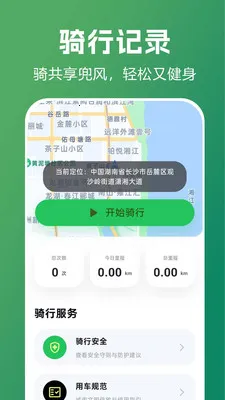 ������������ָ��2026���°汾v1.0.0.1 ��׿���ͼ