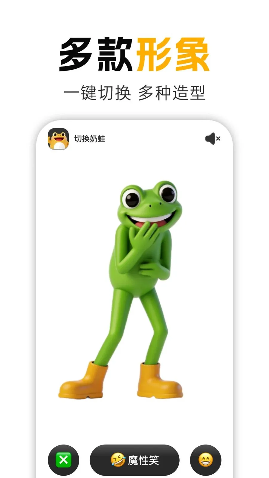 ����Ц��׿���ֻ���v1.0.1 ��Ѱ��ͼ