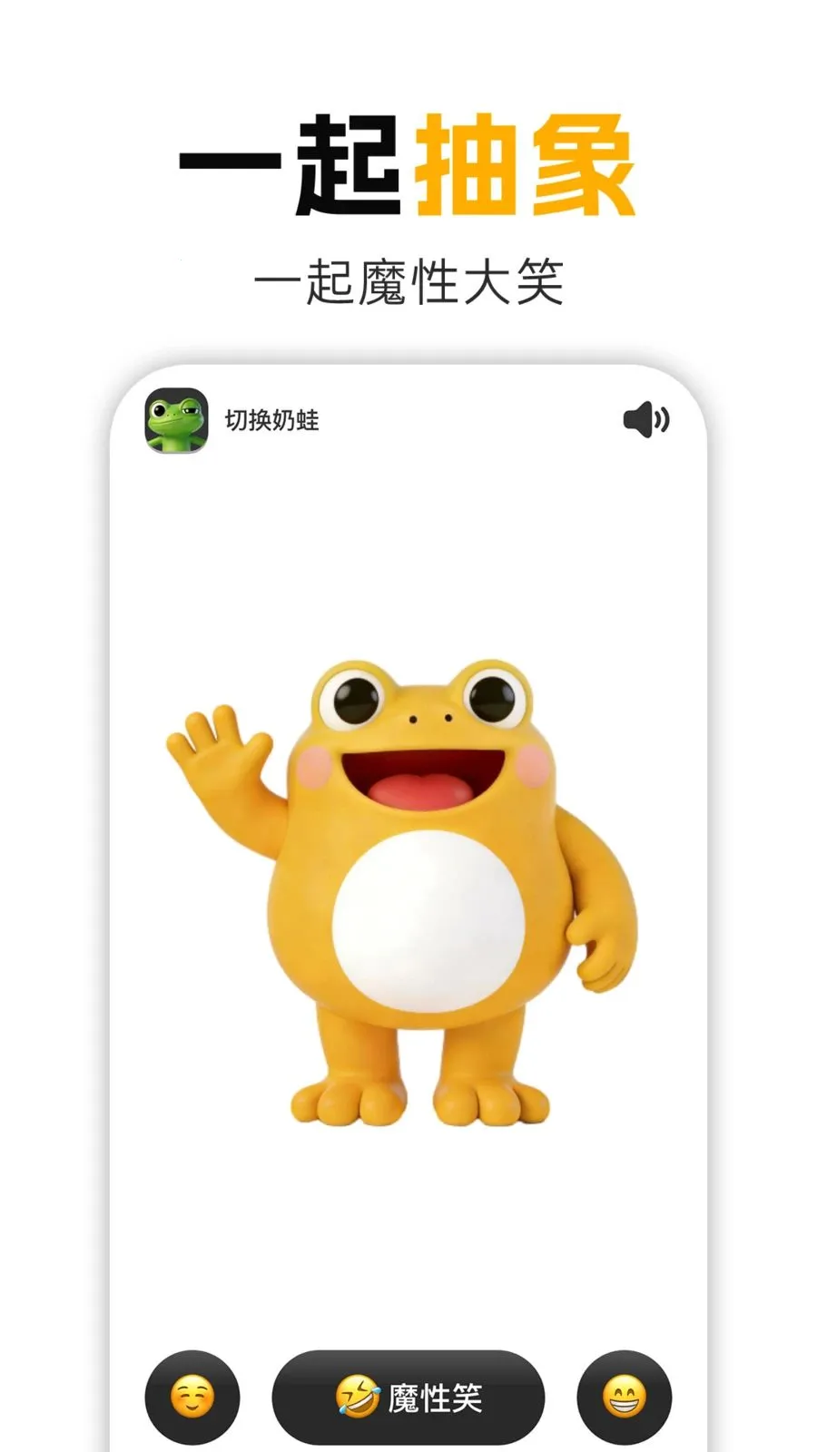 ����Ц��׿���ֻ���v1.0.1 ��Ѱ��ͼ