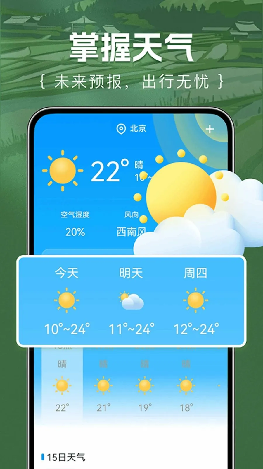 ��Ķ�������2026�ٷ����°汾v1.0.0 ��׿���ͼ