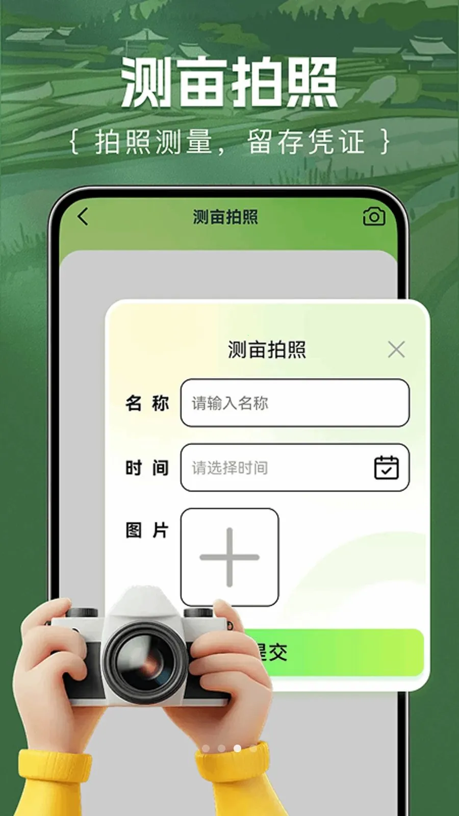 ��Ķ�������2026�ٷ����°汾v1.0.0 ��׿���ͼ
