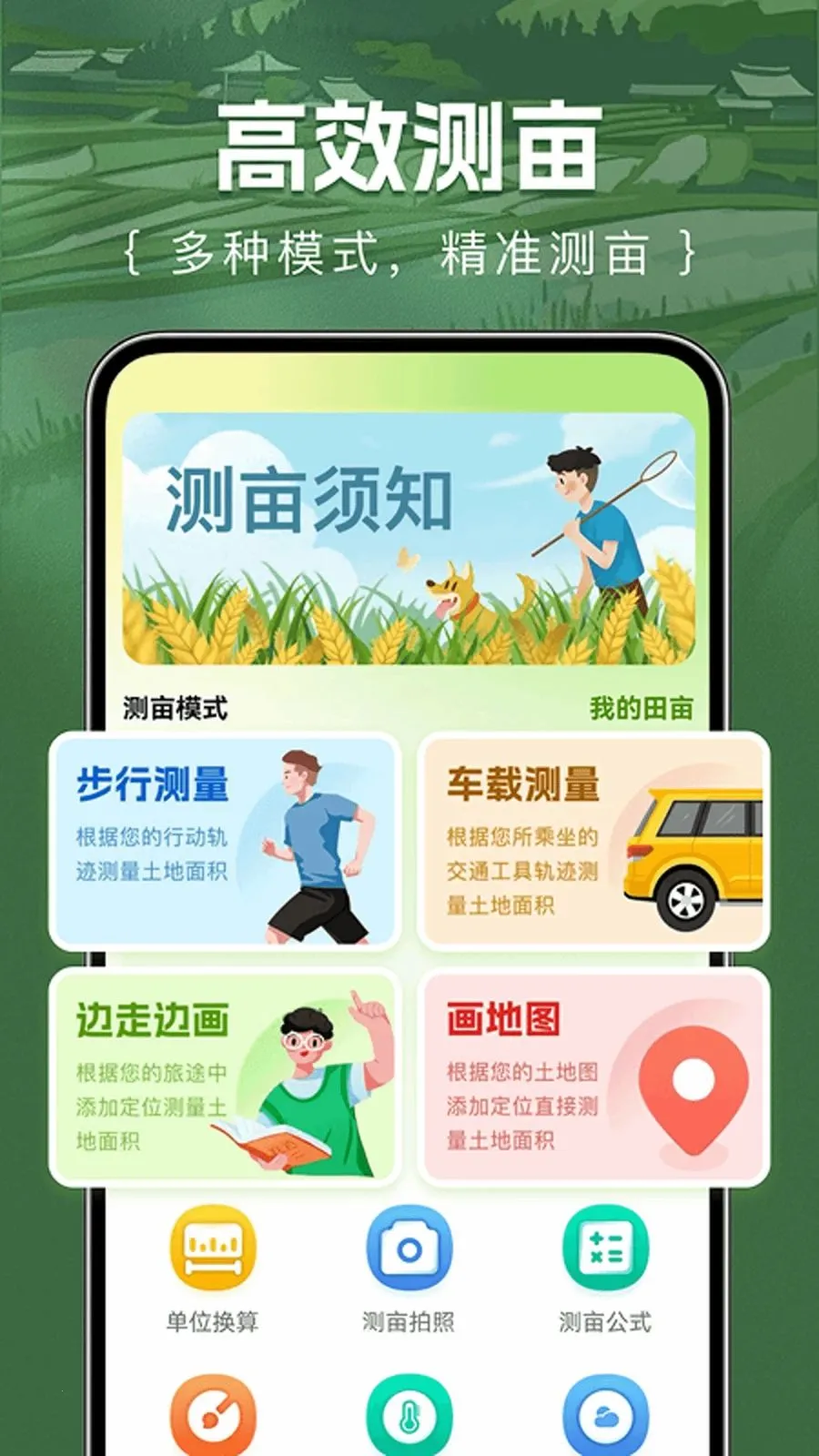 ��Ķ�������2026�ٷ����°汾v1.0.0 ��׿���ͼ