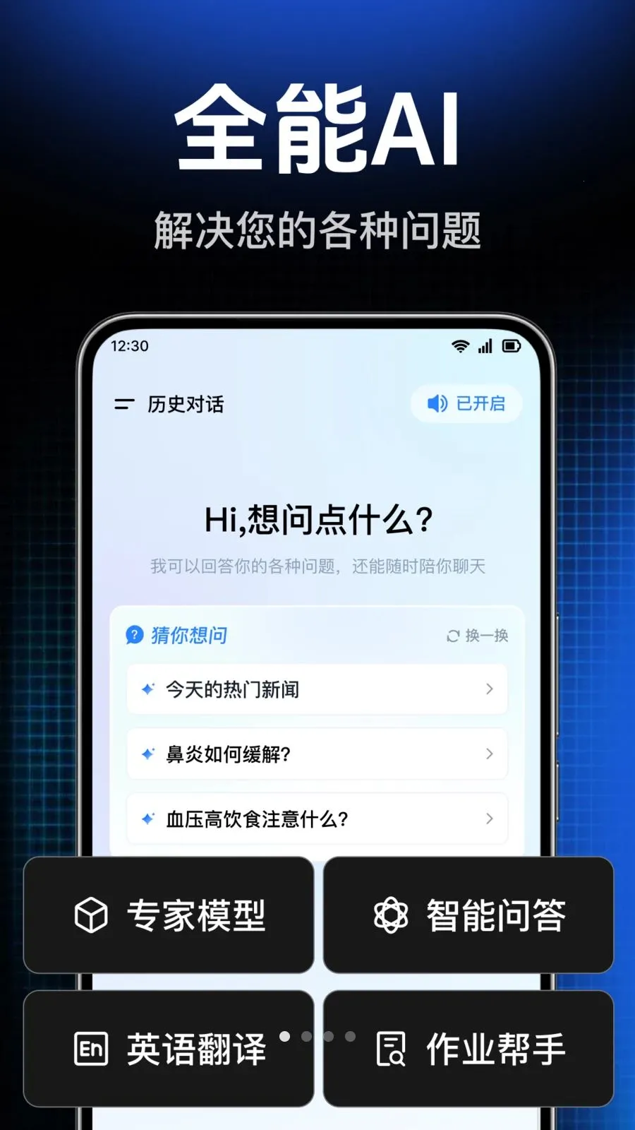 AI agent���ܴ����2026�ٷ����°汾v1.0.1.1004 �ٷ������ͼ