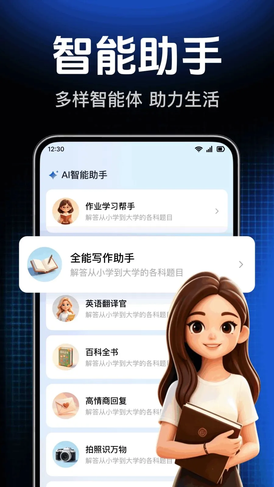 AI agent���ܴ����2026�ٷ����°汾v1.0.1.1004 �ٷ������ͼ