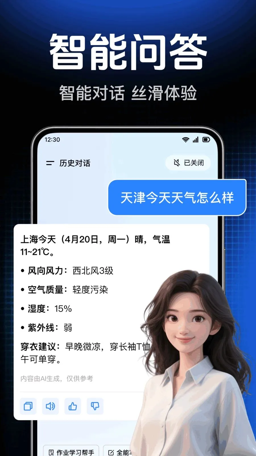 AI agent���ܴ����2026�ٷ����°汾v1.0.1.1004 �ٷ������ͼ