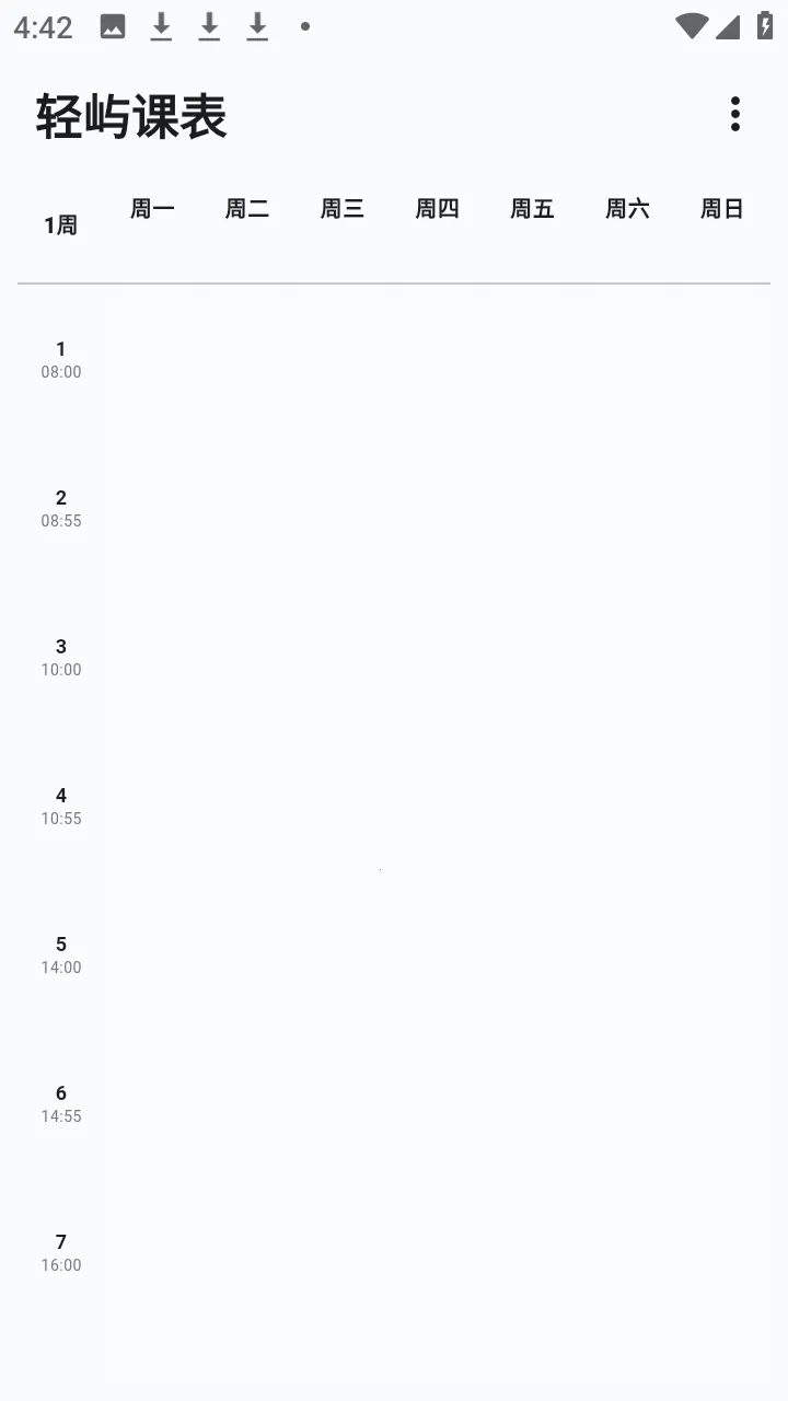 ����α�2026�ٷ����°汾v1.1.2 �ٷ������ͼ