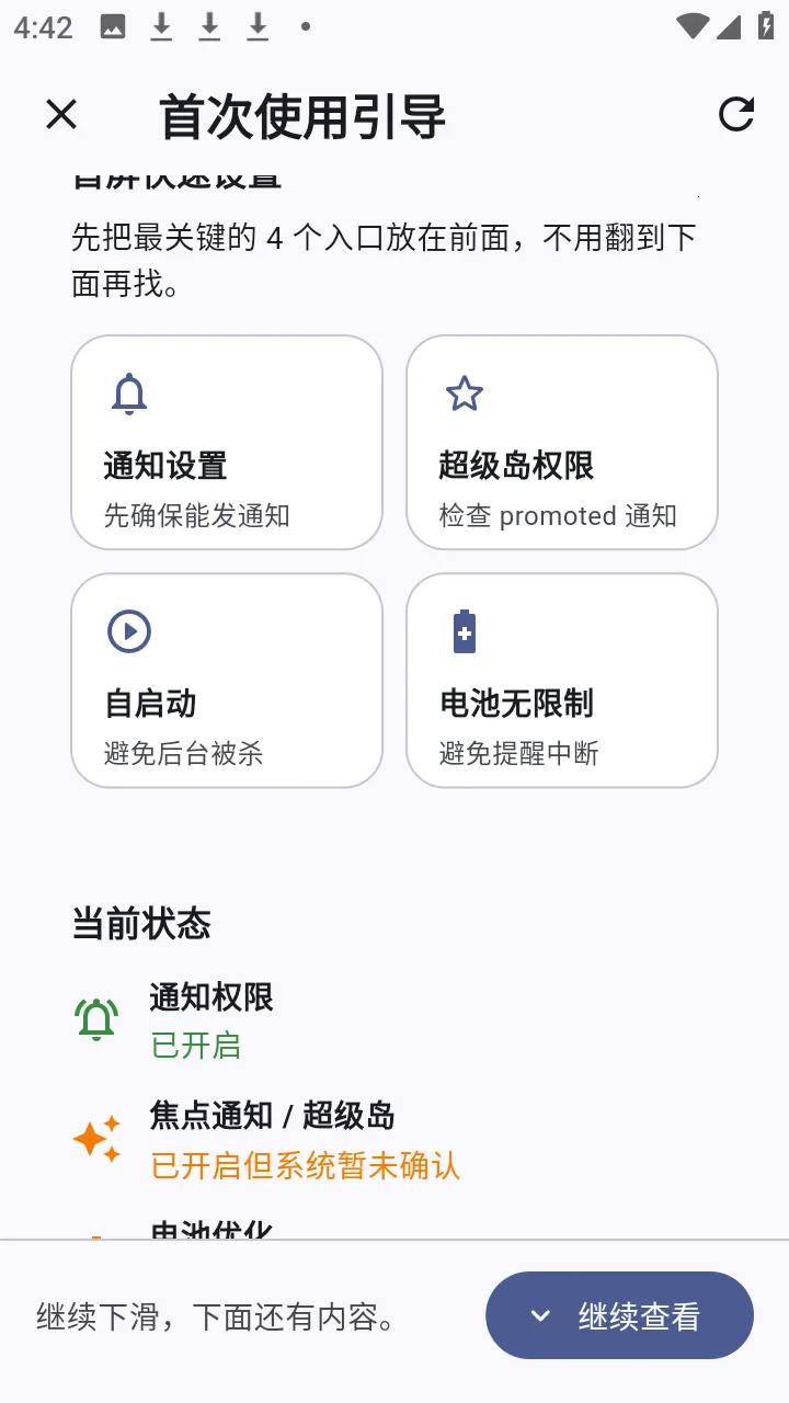 ����α�2026�ٷ����°汾v1.1.2 �ٷ������ͼ