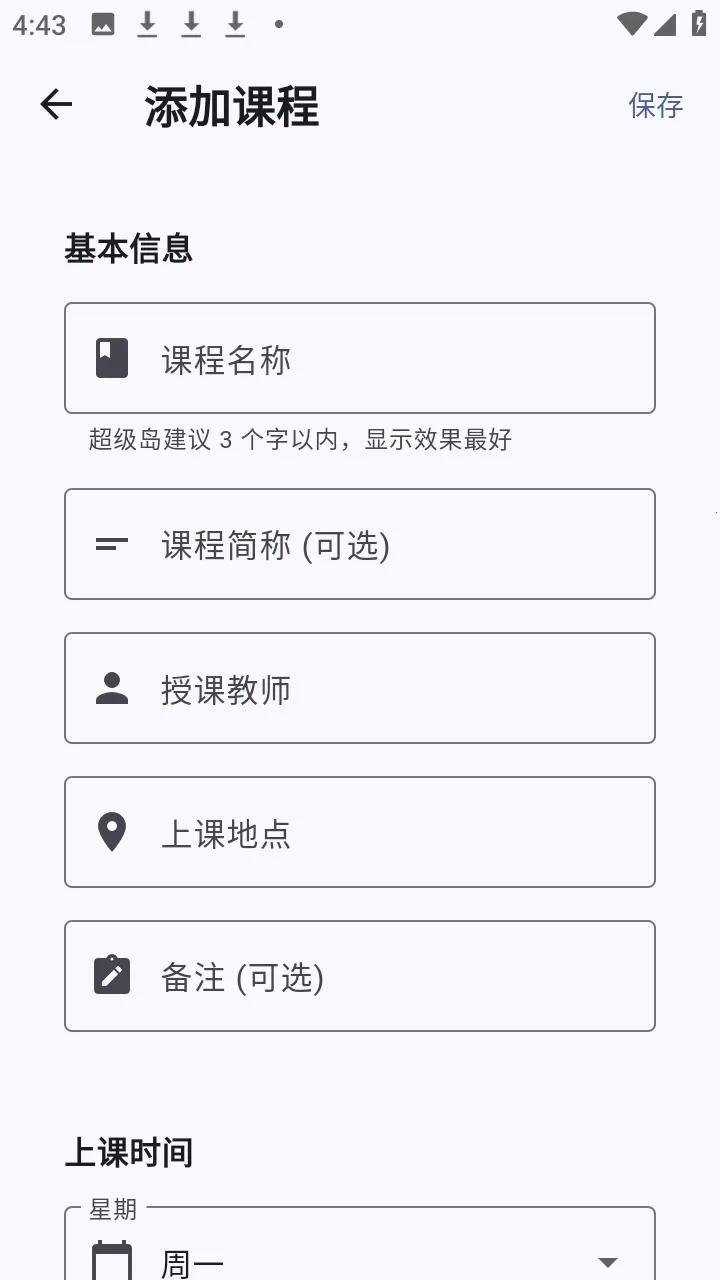 ����α�2026�ٷ����°汾v1.1.2 �ٷ������ͼ