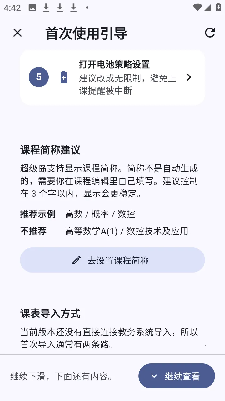 ����α�2026�ٷ����°汾v1.1.2 �ٷ������ͼ
