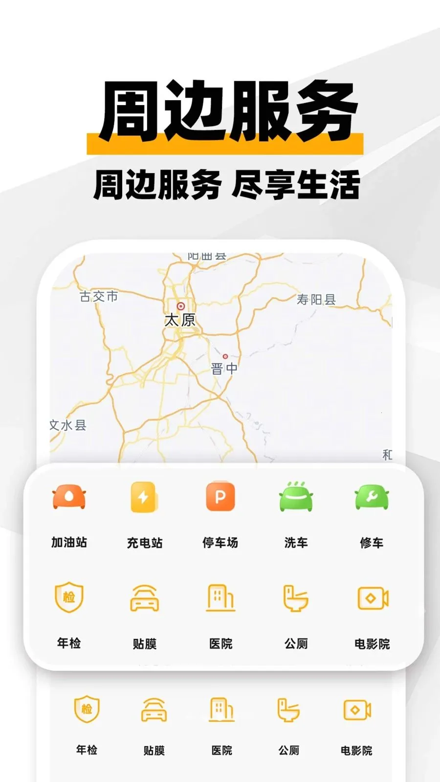 ���ϳ�������2026���°汾v1.0.1 �ٷ������ͼ