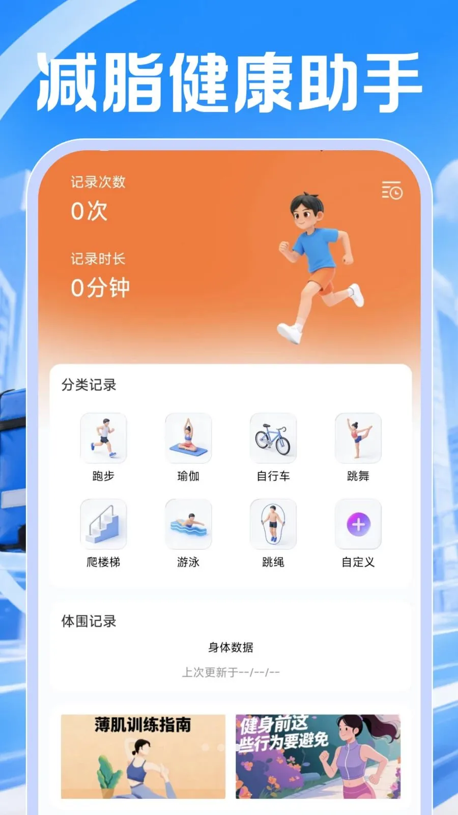 ͬ���ڰ�����2026���°汾v1.0.1 �ֻ����ͼ