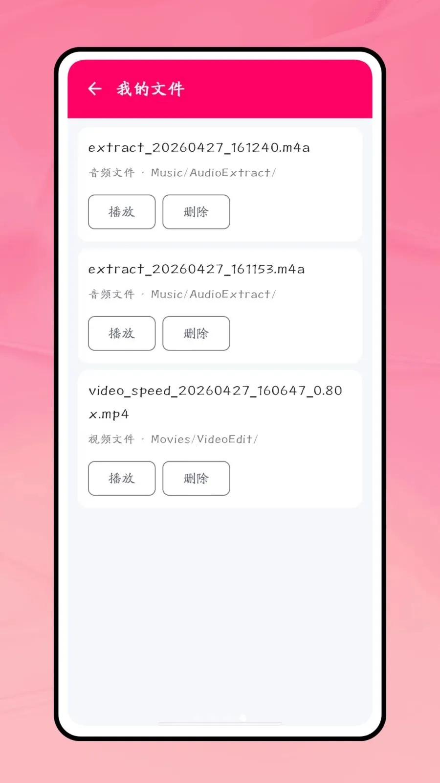 һ������2026�ٷ����°汾v1.0.1 �ֻ����ͼ