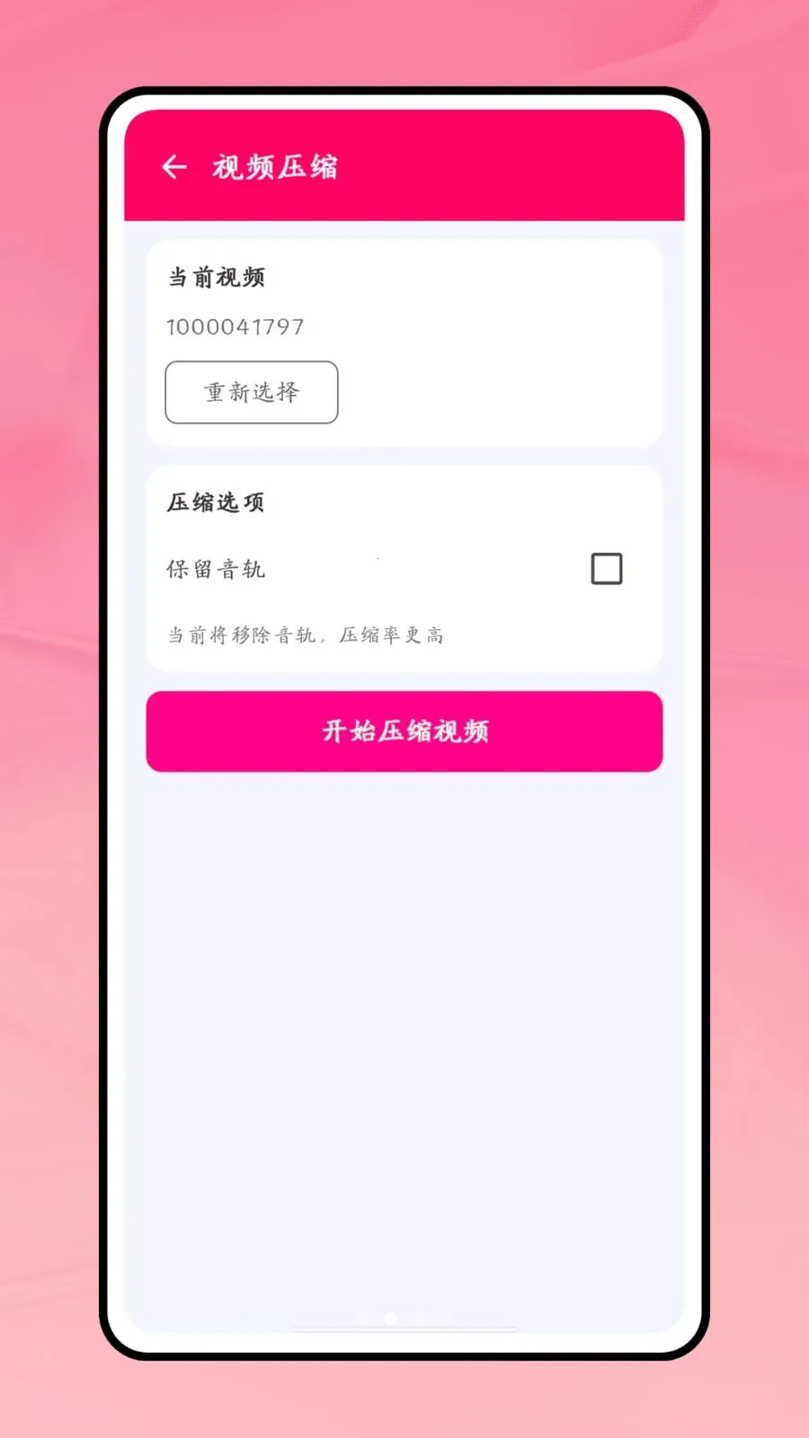 һ������2026�ٷ����°汾v1.0.1 �ֻ����ͼ