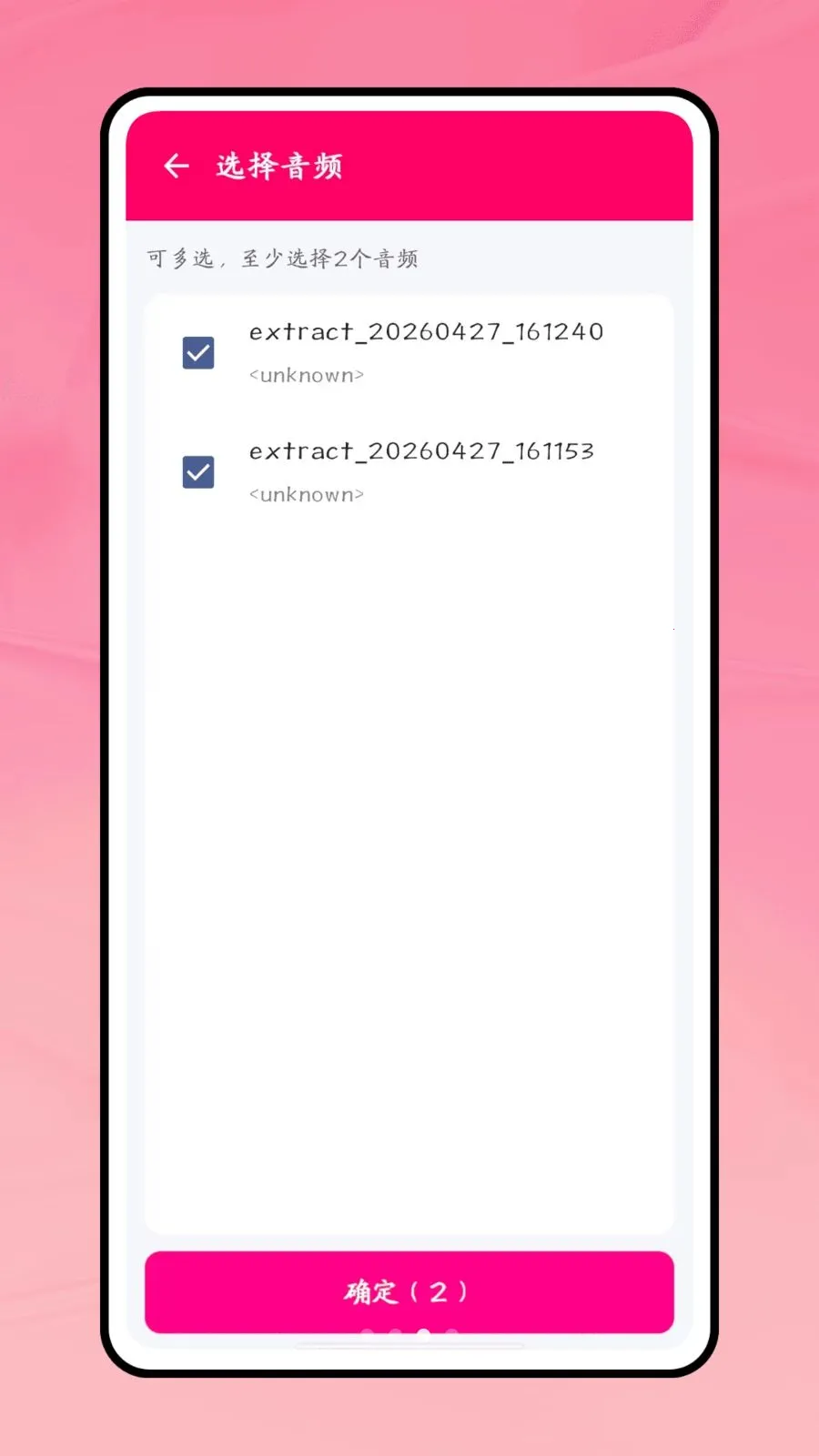һ������2026�ٷ����°汾v1.0.1 �ֻ����ͼ