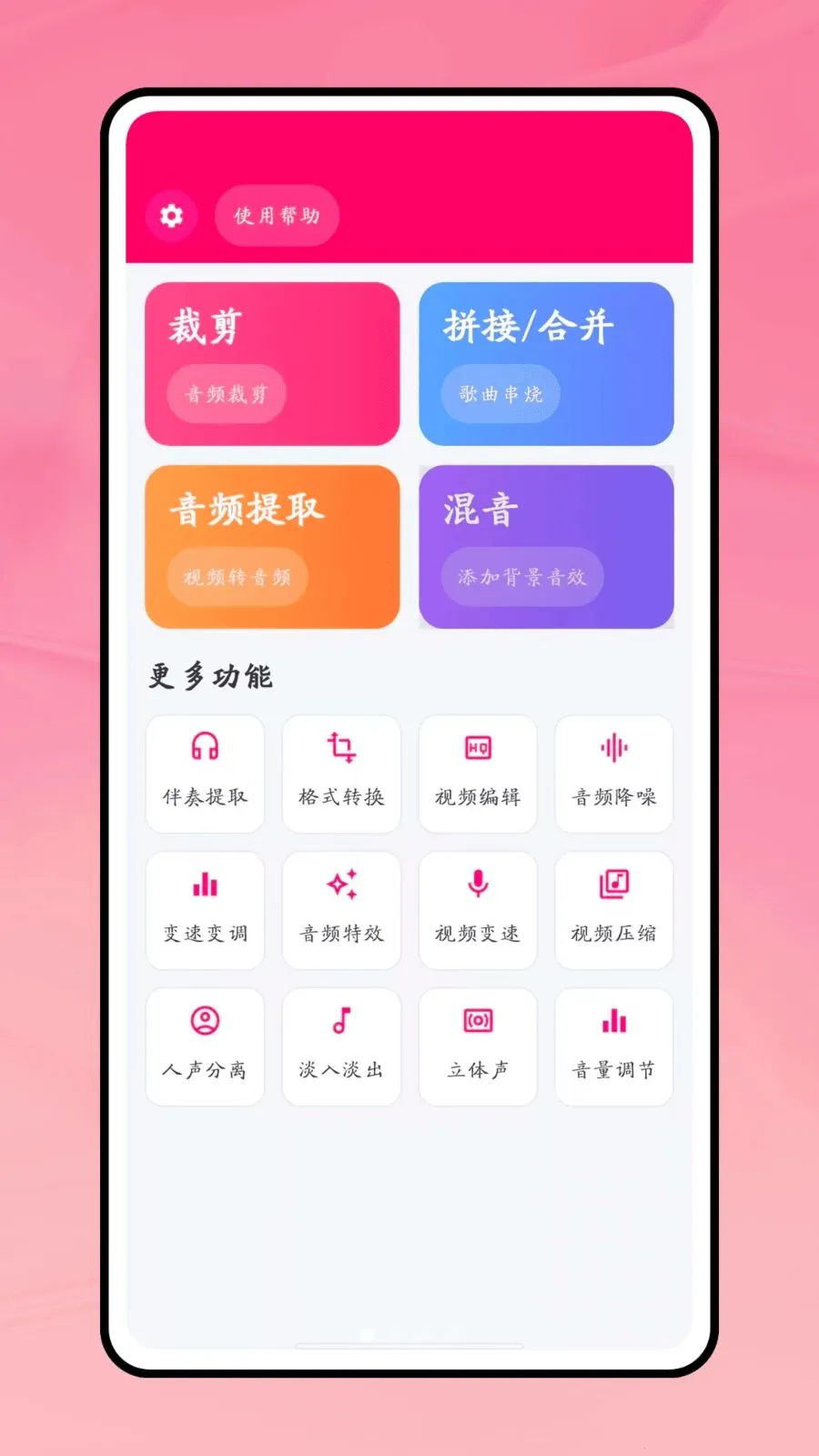 һ������2026�ٷ����°汾v1.0.1 �ֻ����ͼ