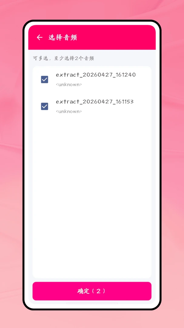 һ������2026�ٷ����°汾v1.0.1 �ֻ����ͼ
