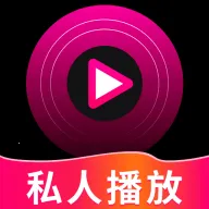 99��˽�˲�����2026�ٷ����°汾v1.0.0 ��׿��