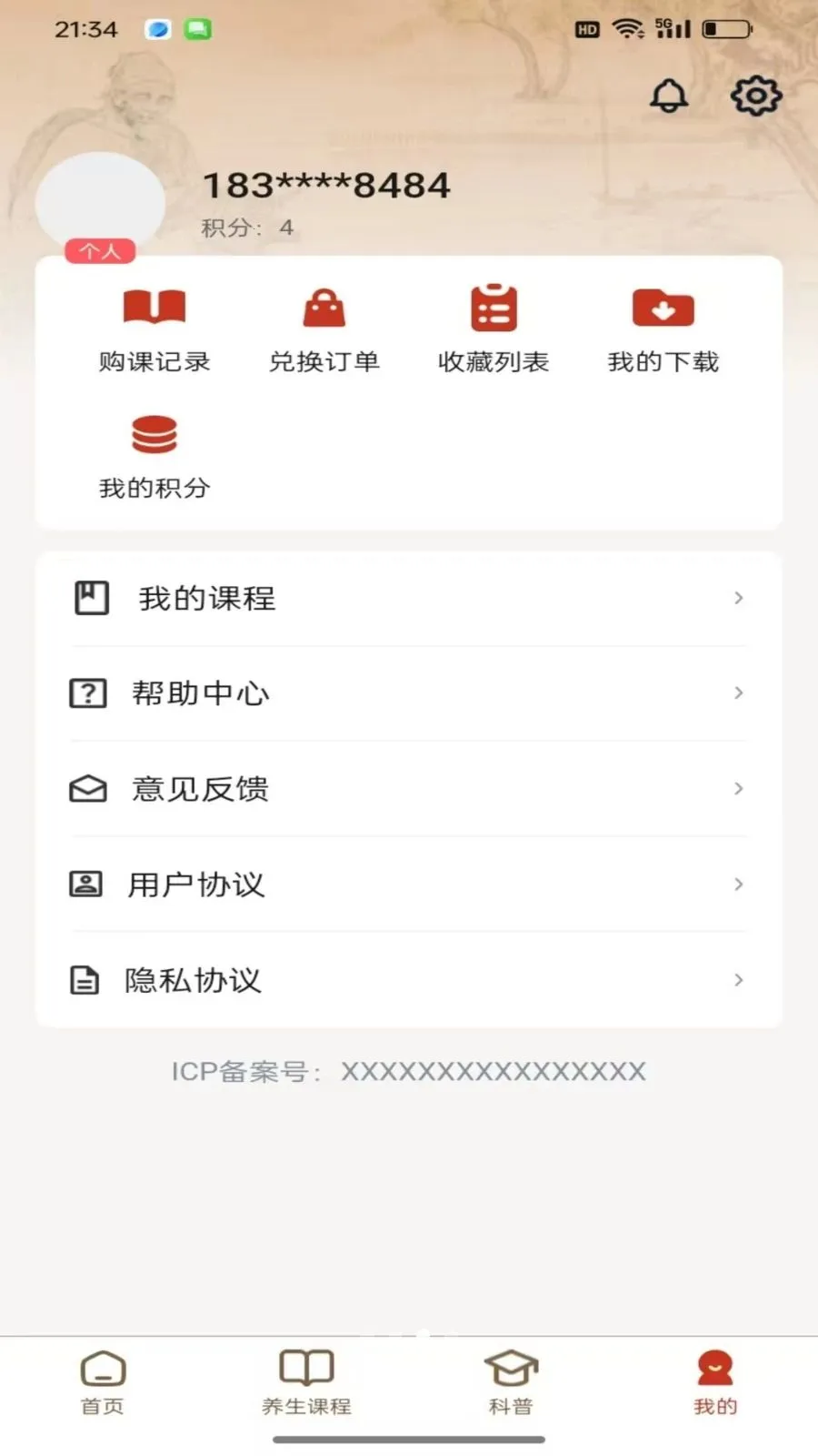 ���￵��(��������ƽ̨)v1.0.1 ��Ѱ��ͼ