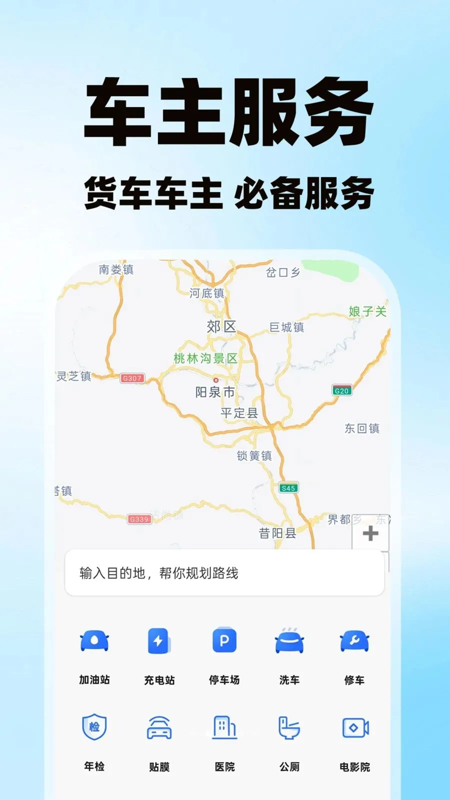 �����˻�������(����˾������)v1.0.1 �ٷ������ͼ