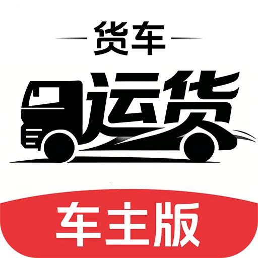 �����˻�������(����˾������)v1.0.1 �ٷ�����