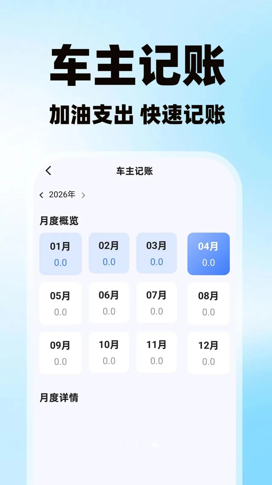 �����˻�������(����˾������)v1.0.1 �ٷ������ͼ