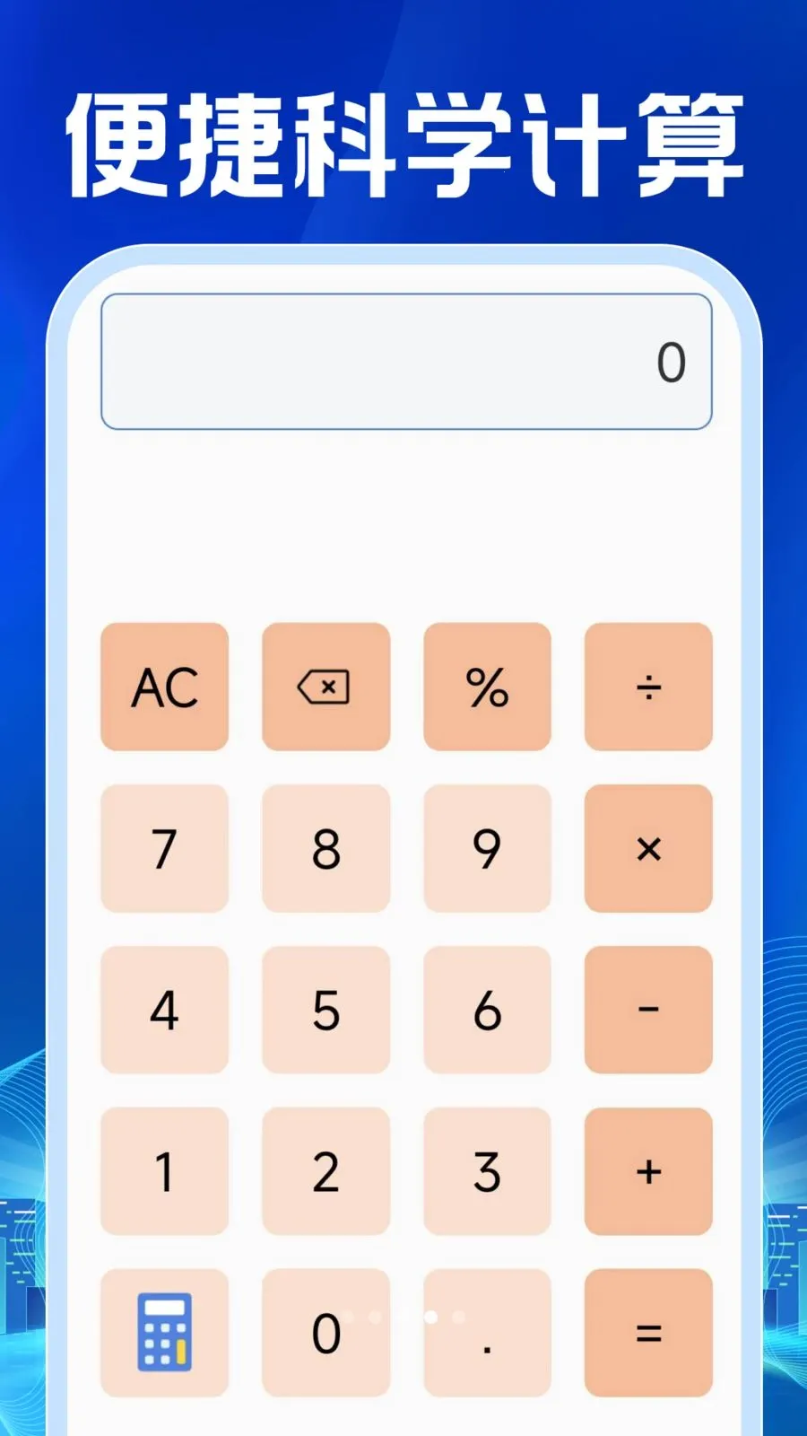 ���ӷ�Ʊ�������(��Ʊ��������)v1.0.1 ��׿���ͼ