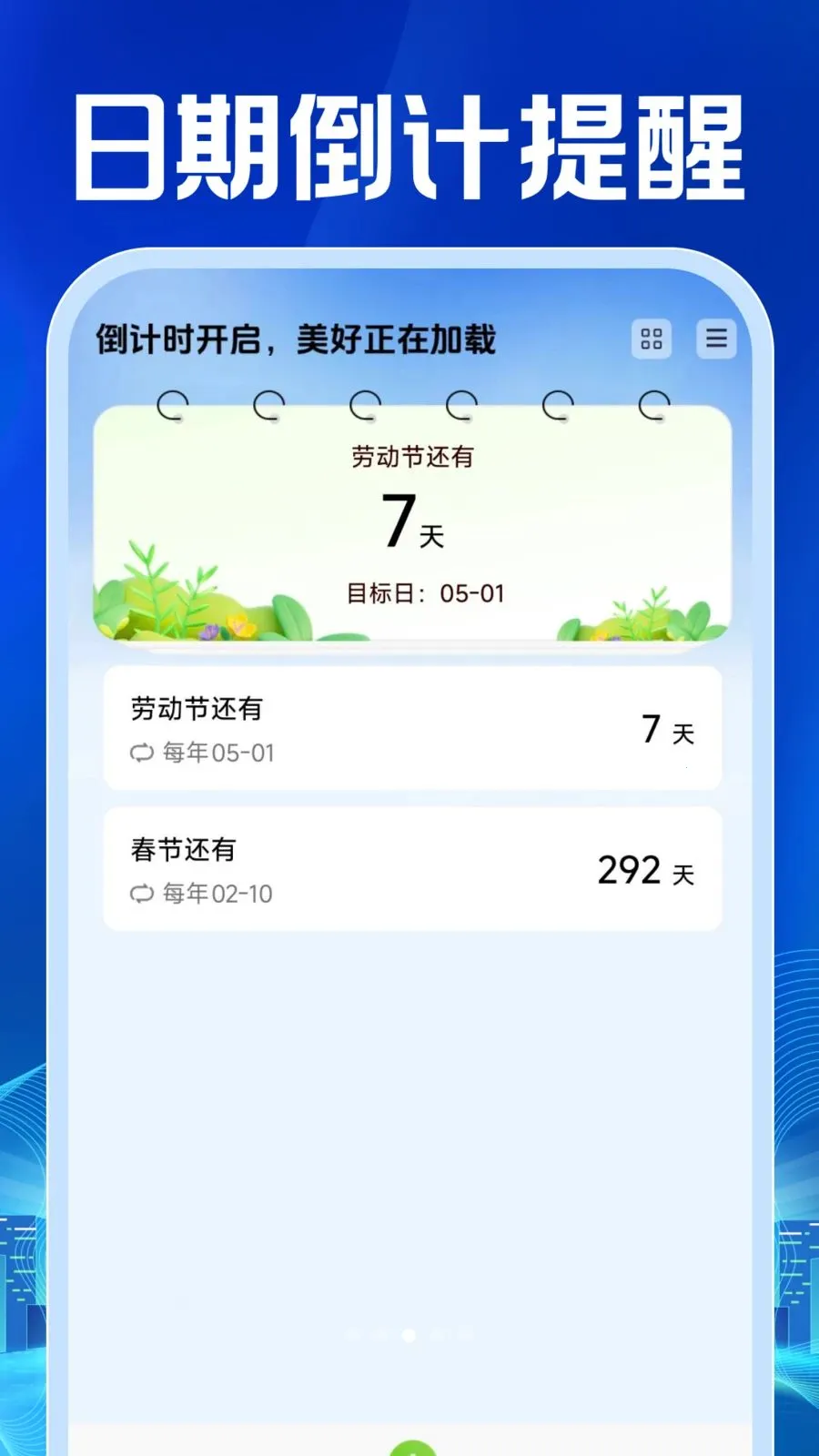 ���ӷ�Ʊ�������(��Ʊ��������)v1.0.1 ��׿���ͼ