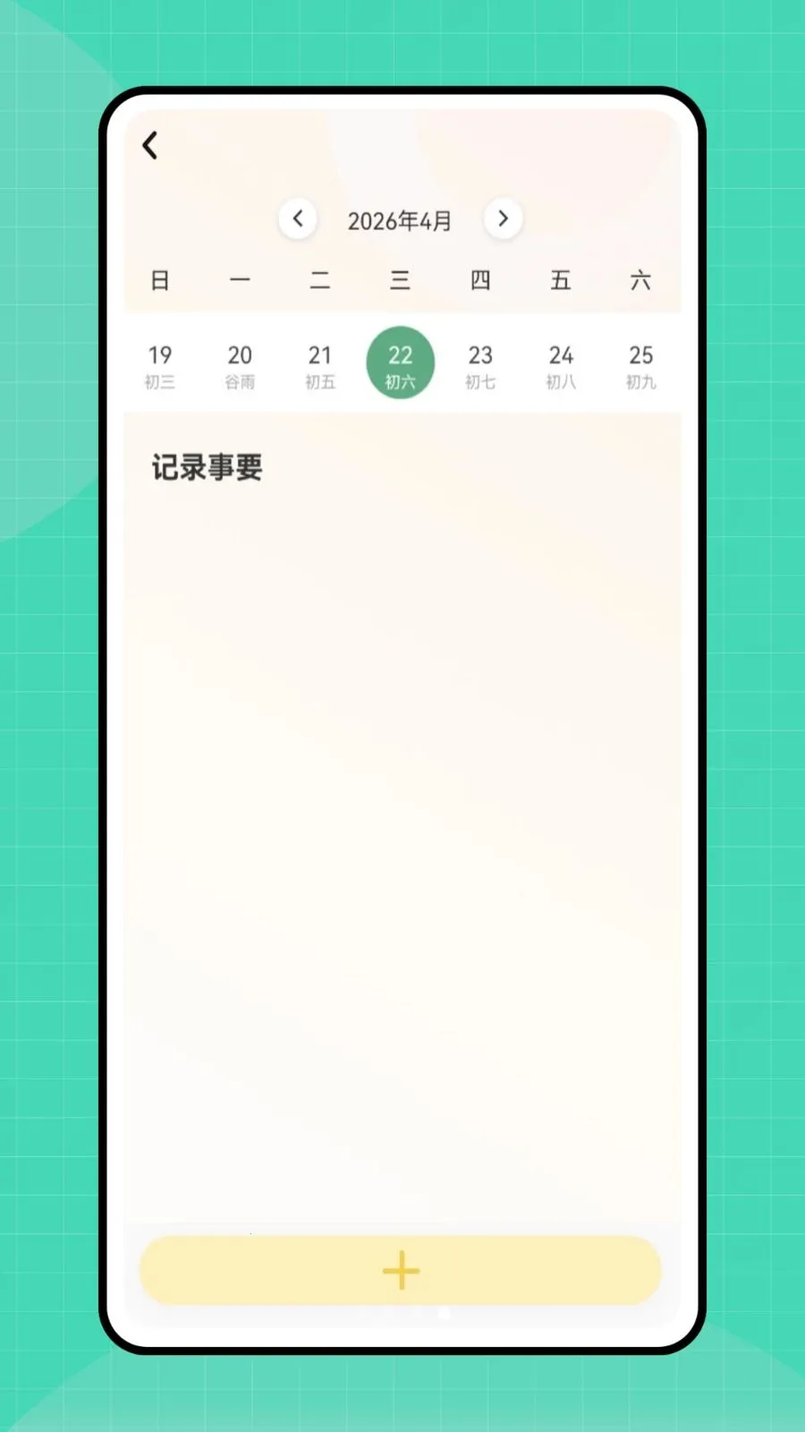 �ڴ�e�������ֻ���v1.0.0 ��׿���ͼ