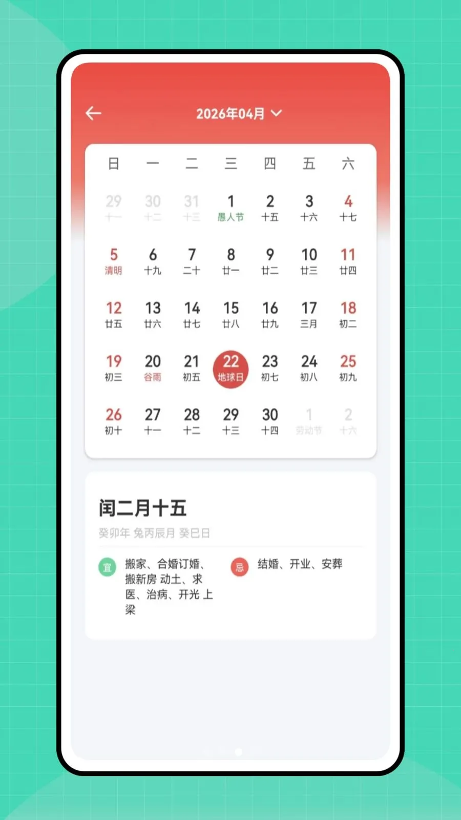 �ڴ�e�������ֻ���v1.0.0 ��׿���ͼ