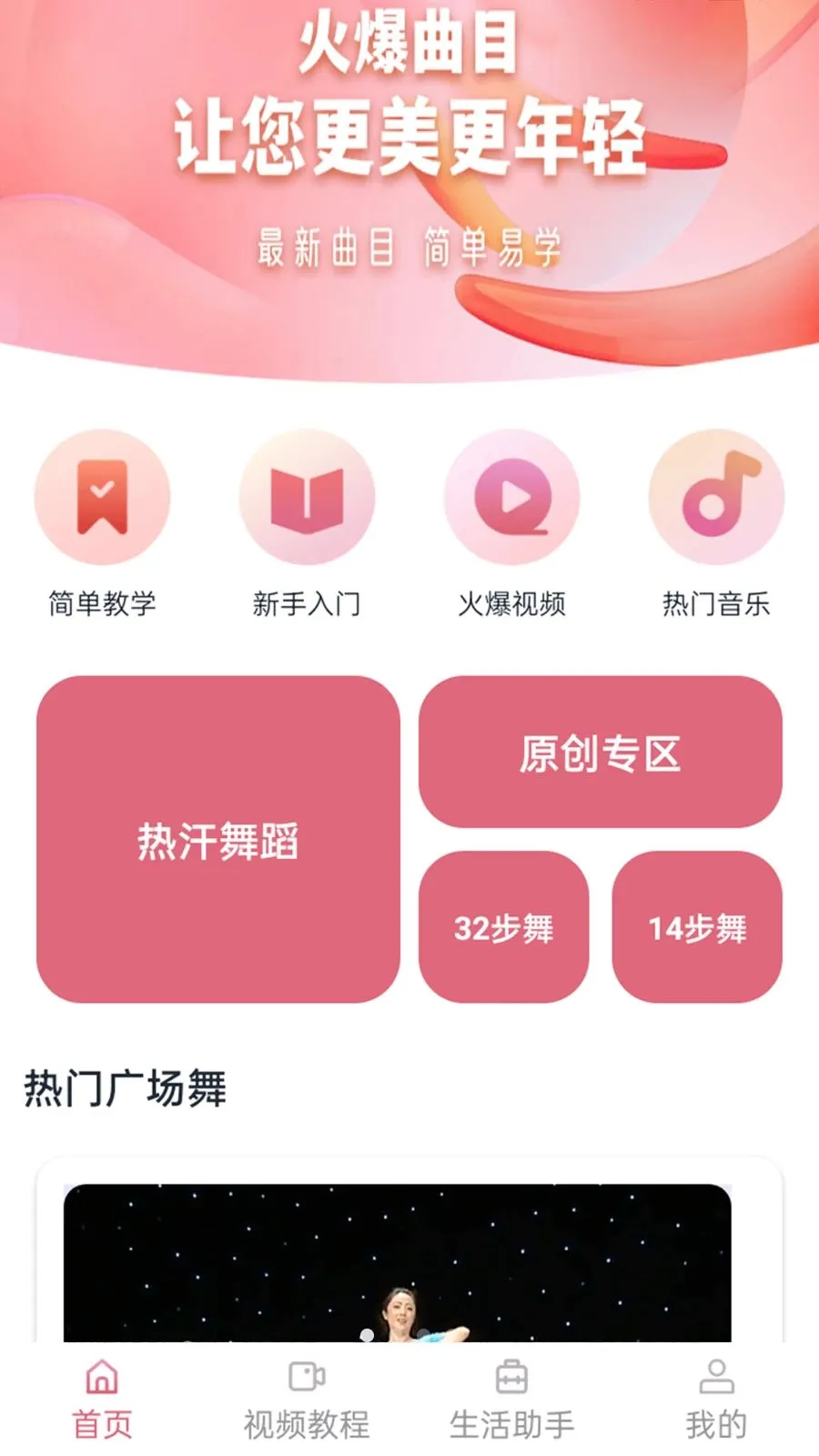 ����������2026���°汾v1.1.0 ��׿���ͼ