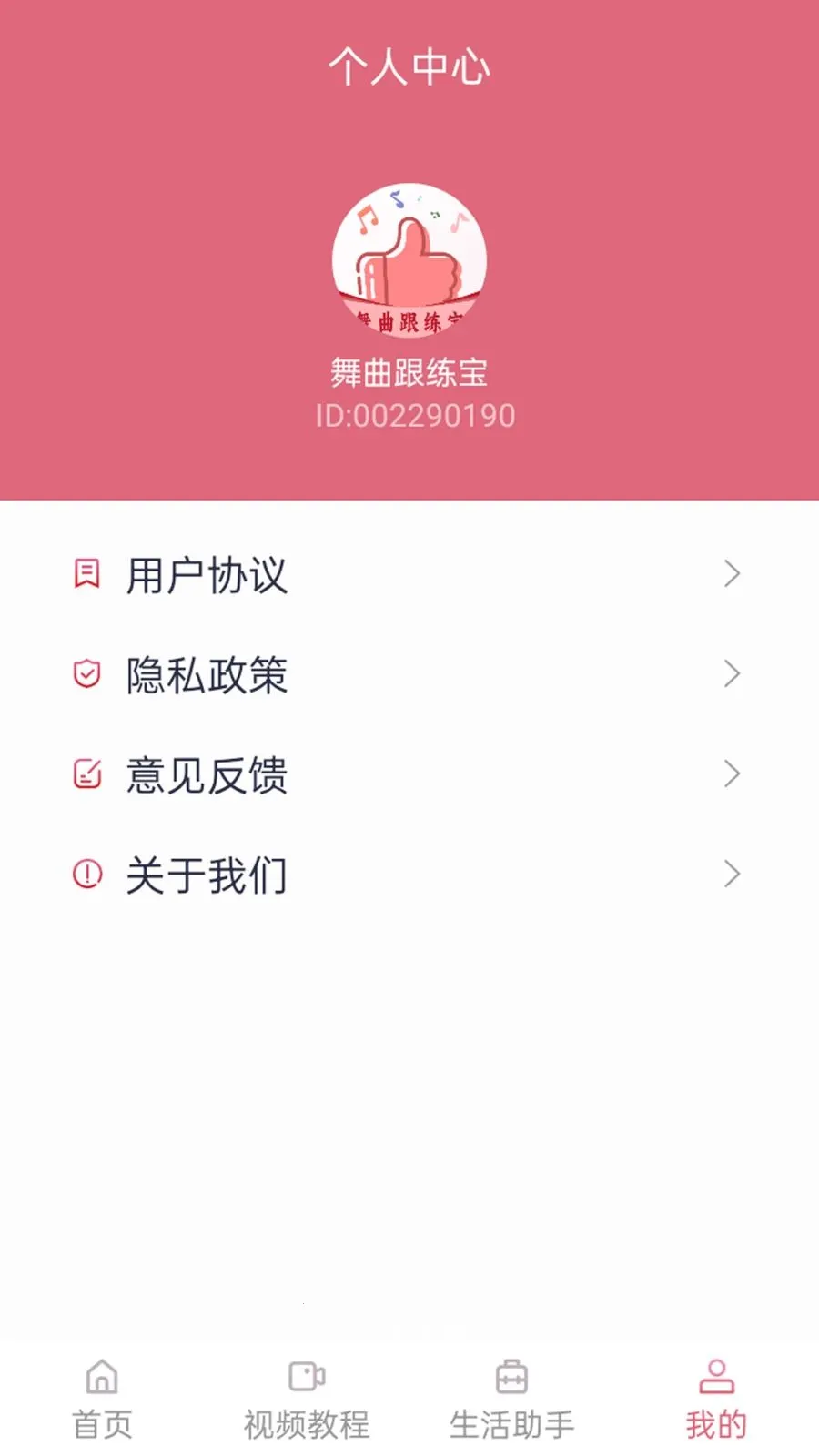 ����������2026���°汾v1.1.0 ��׿���ͼ