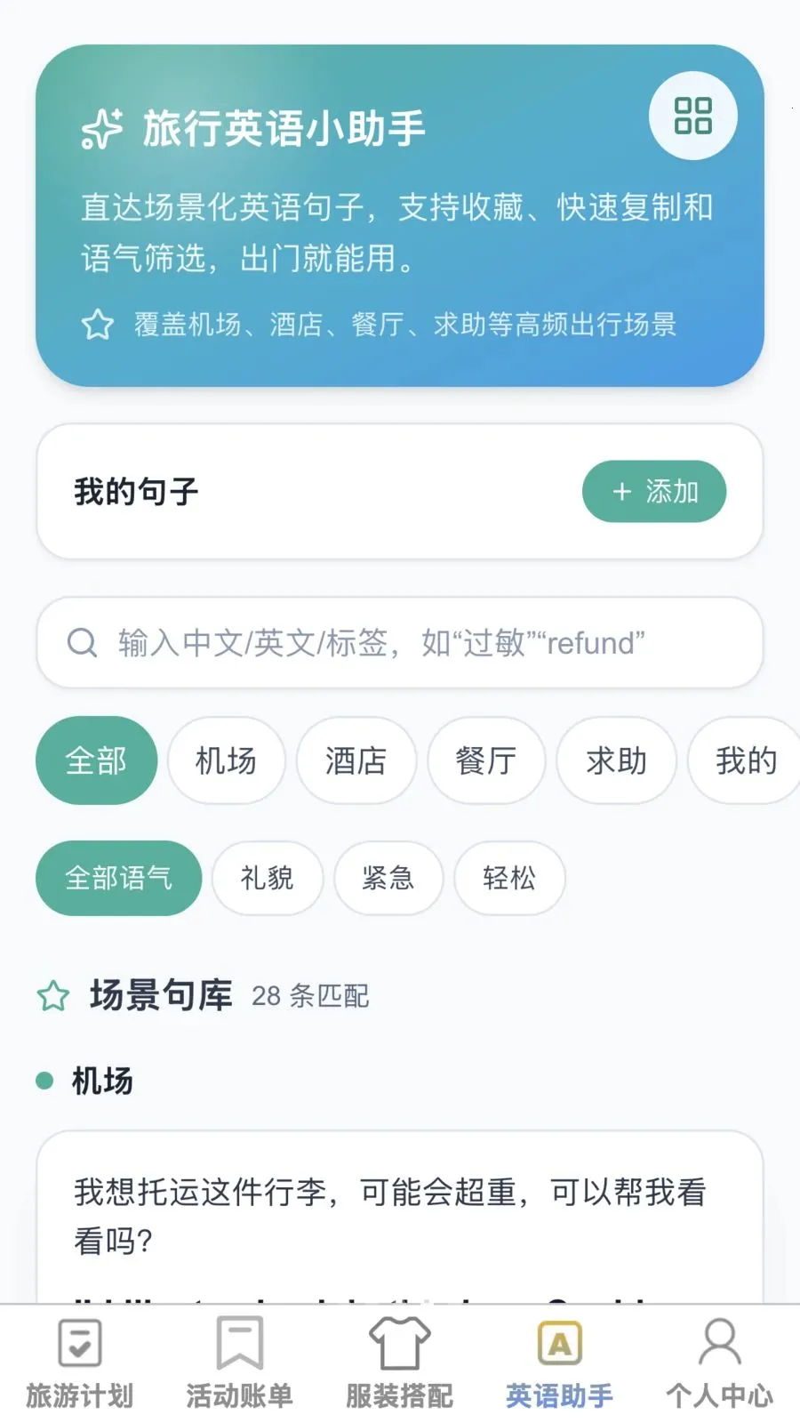 �޽�����2026�ٷ����°汾v1.0.1 ��׿���ͼ