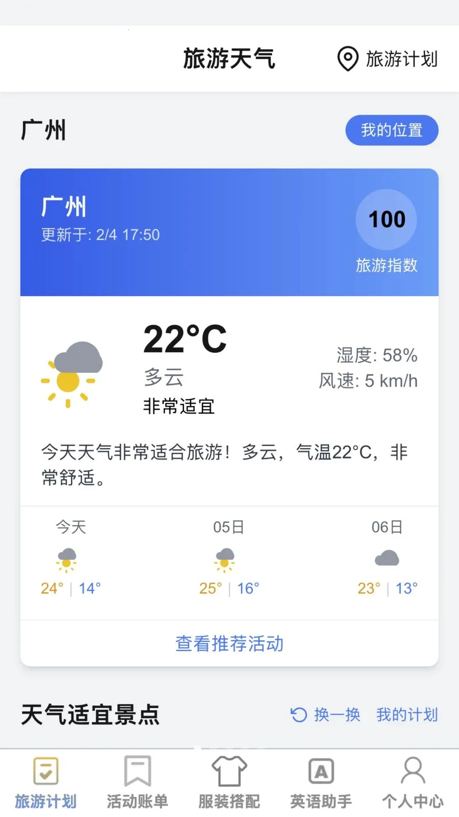�޽�����2026�ٷ����°汾v1.0.1 ��׿���ͼ