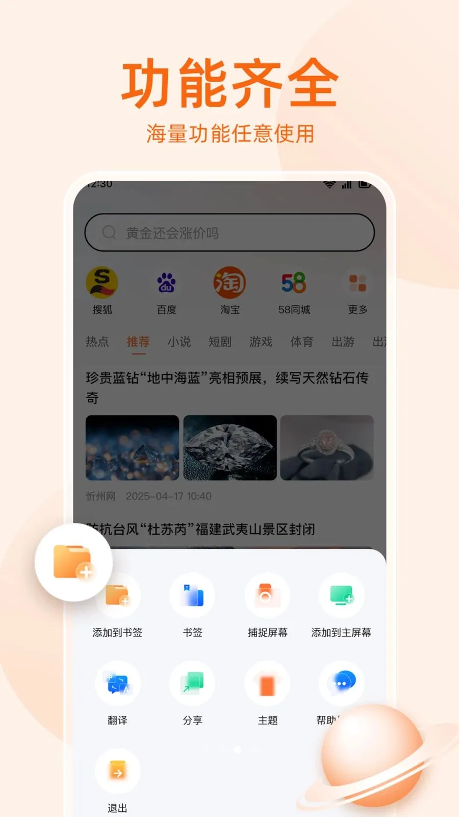 �޺����������2026���°汾v1.0.5 ��Ѱ��ͼ