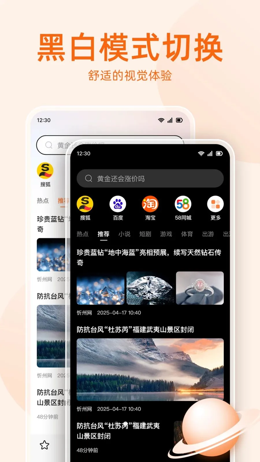�޺����������2026���°汾v1.0.5 ��Ѱ��ͼ