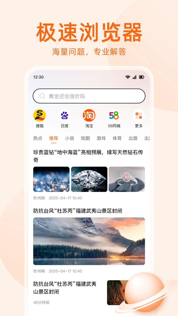 �޺����������2026���°汾v1.0.5 ��Ѱ��ͼ