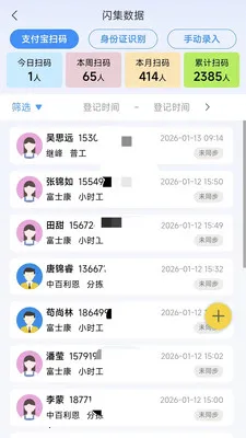 黹���Ƹ2026�ٷ����°汾v1.6.5 ��׿���ͼ