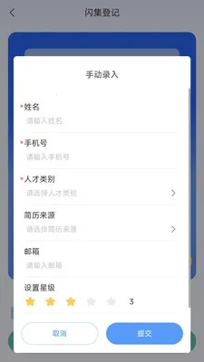 黹���Ƹ2026�ٷ����°汾v1.6.5 ��׿���ͼ
