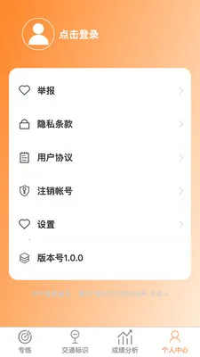 ��������(�ݿ�����Ӧ��)v1.0.1 ��׿���ͼ