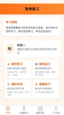��������(�ݿ�����Ӧ��)v1.0.1 ��׿���ͼ