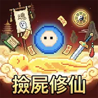 �����ɽ����ʬ(����ð����Ϸ)v0.1.117 �ֻ���
