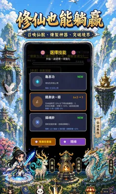 �����ɽ����ʬ(����ð����Ϸ)v0.1.117 �ֻ����ͼ