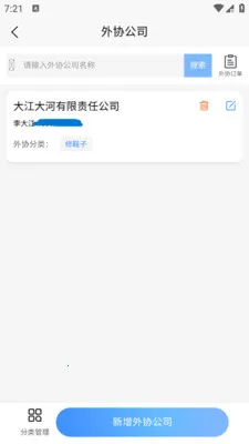 ���ݰ�׿���ֻ���v1.0.5 �ֻ����ͼ