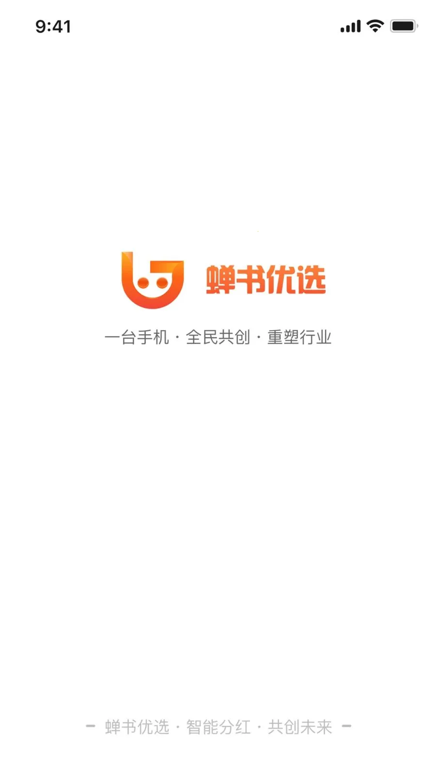 ������ѡ(���̵���ƽ̨)v1.0.27 ��׿���ͼ
