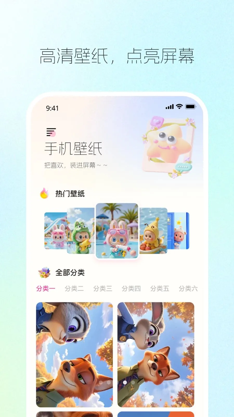 ����������2026���°汾v1.0.0 �ٷ������ͼ