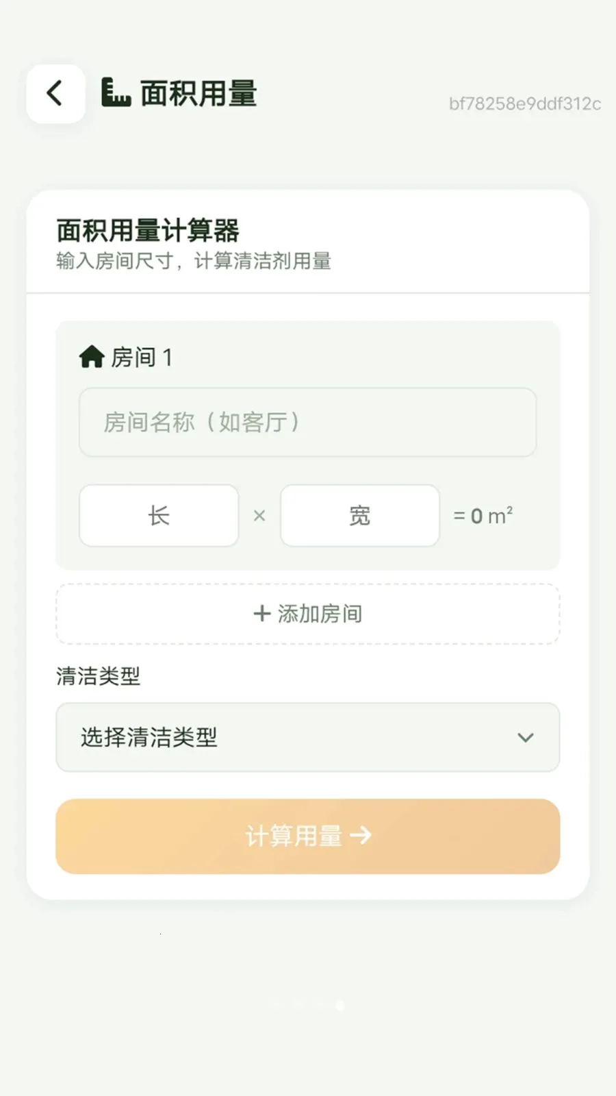 ��������(�Ҿ��������)v1.0.0 �ٷ������ͼ