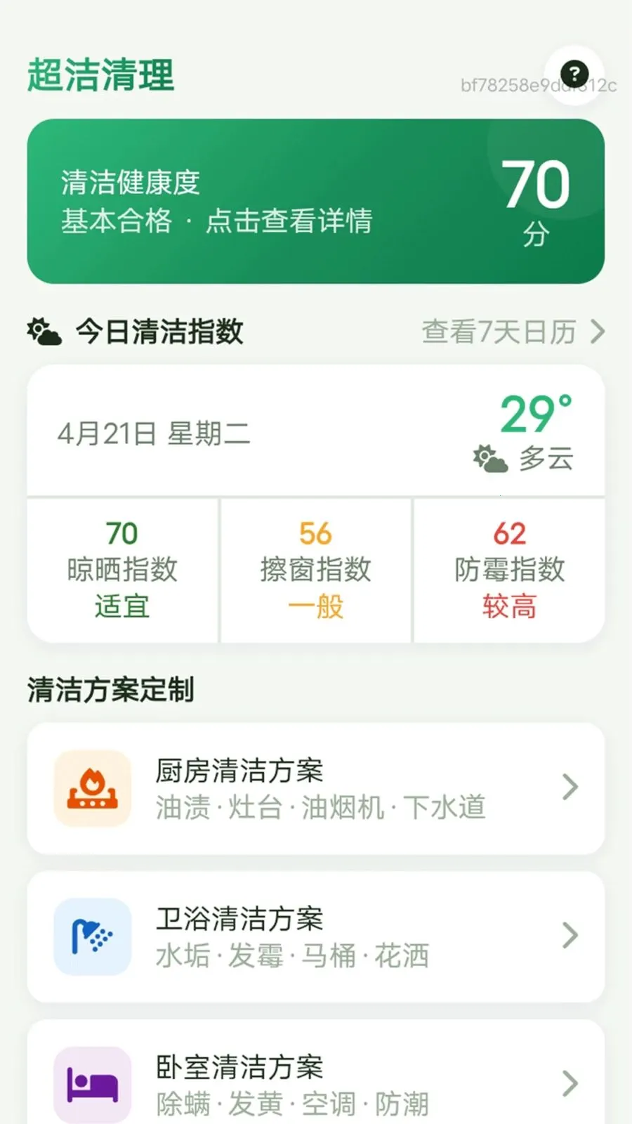 ��������(�Ҿ��������)v1.0.0 �ٷ������ͼ