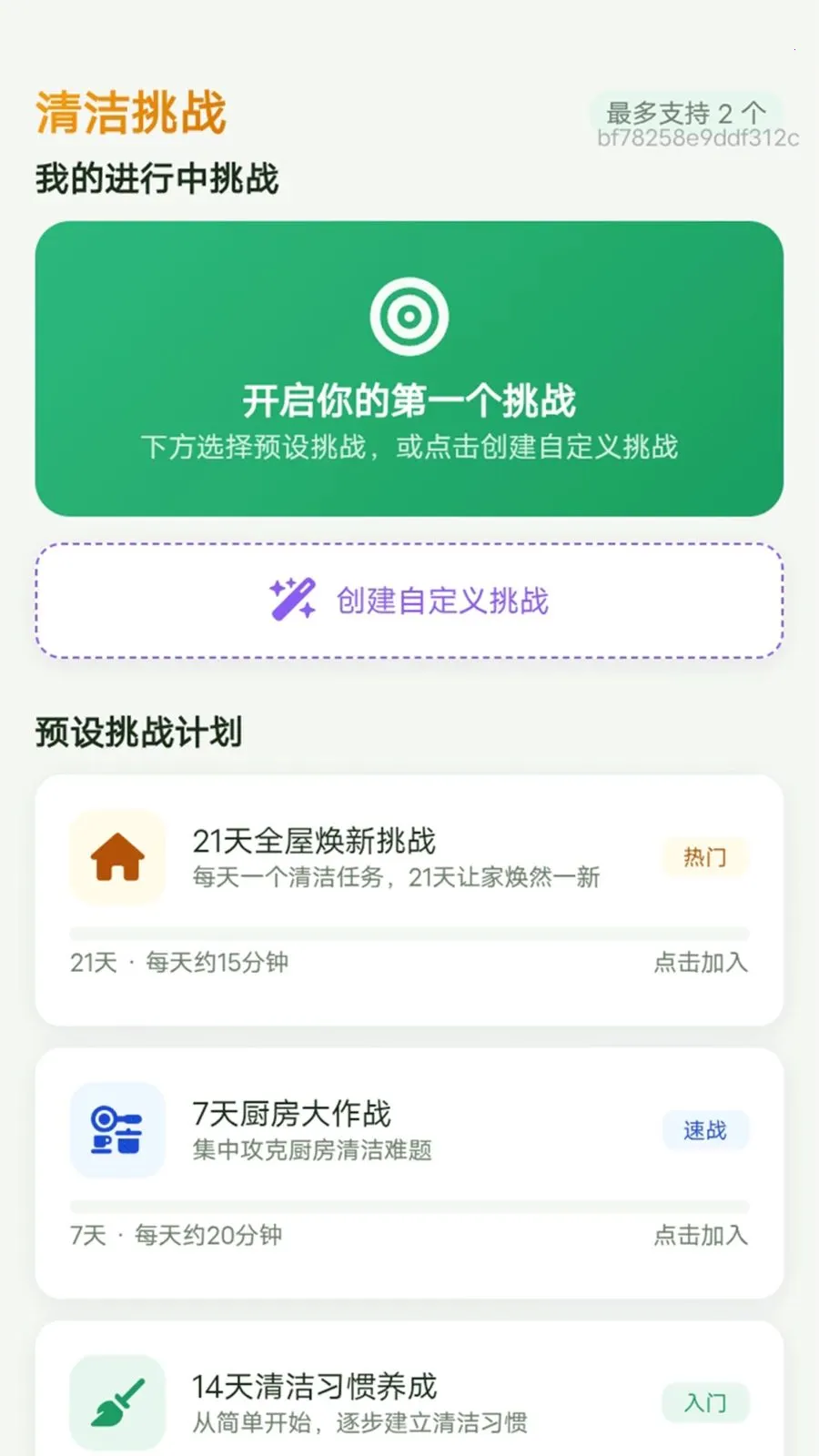 ��������(�Ҿ��������)v1.0.0 �ٷ������ͼ