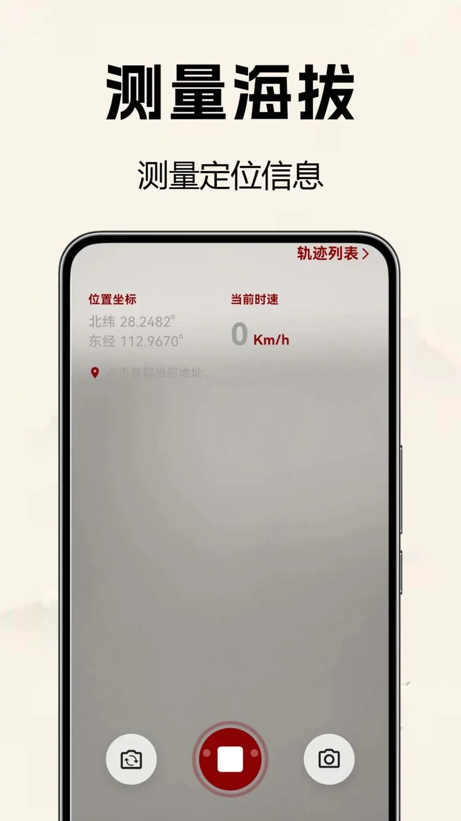 �������̷�ˮ��(��ˮ���̹���)v1.0.0.2 ��׿���ͼ