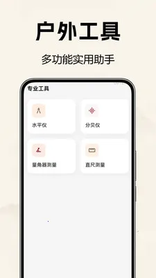 �������̷�ˮ��(��ˮ���̹���)v1.0.0.2 ��׿���ͼ